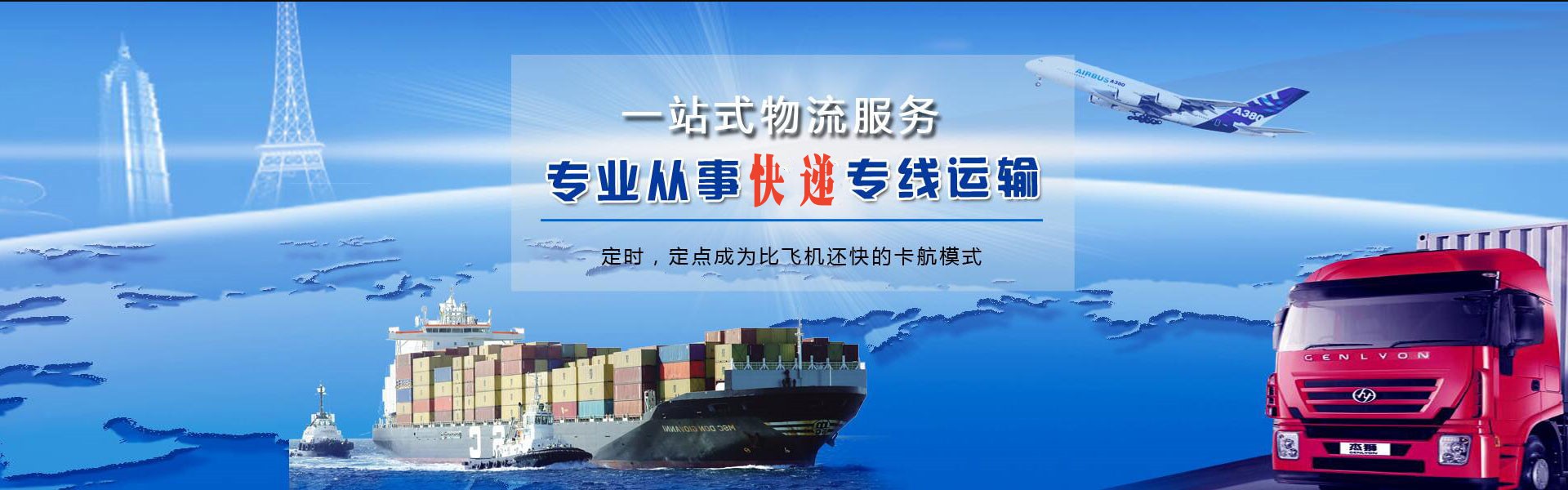 边坝到加拿大物流公司-边坝至加拿大物流专线-边坝空运到加拿大-优时通物流有限公司