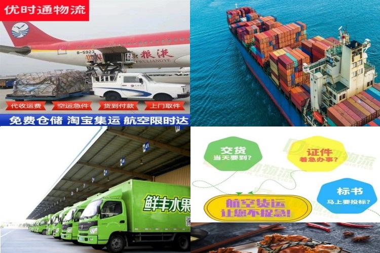 边坝到加拿大航空货运公司-边坝到加拿大物流专线